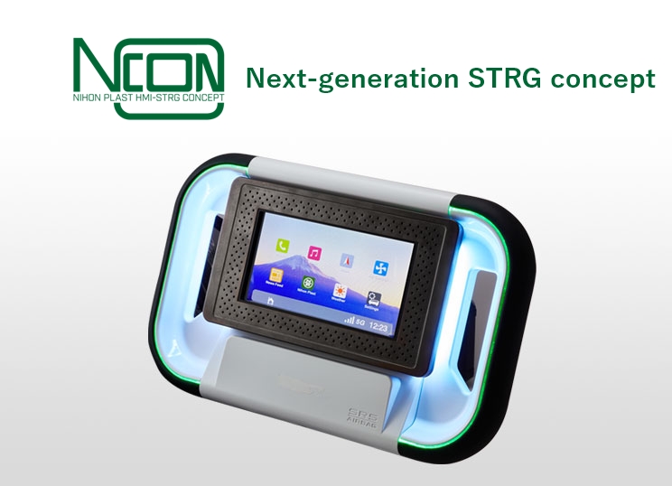 Next-generation STRG concept N-CON